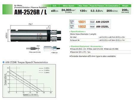 AM-2526r产品图片.jpg