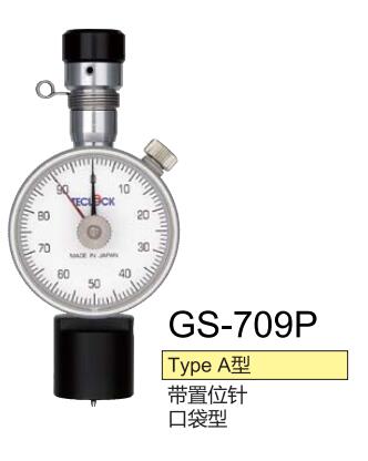 GS-709P.jpg
