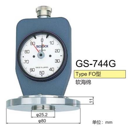 GS-744G.jpg