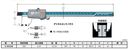 外径沟槽卡尺尺寸.jpg