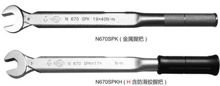 中村开口扭矩扳手.jpg 中村开口扭矩扳手.jpg