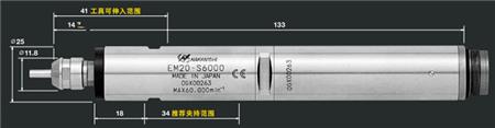 钻铣动力头EM20-S6000产品尺寸.jpg