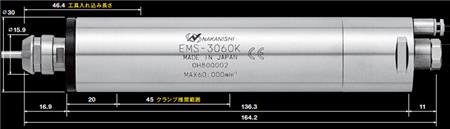 EMS-3060K钻孔电主轴.jpg