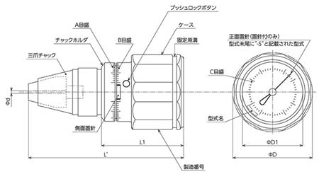 东日指针扭力计产品尺寸.png