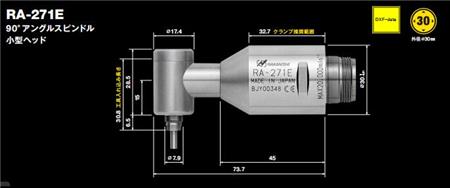 RA-271E电主轴.jpg