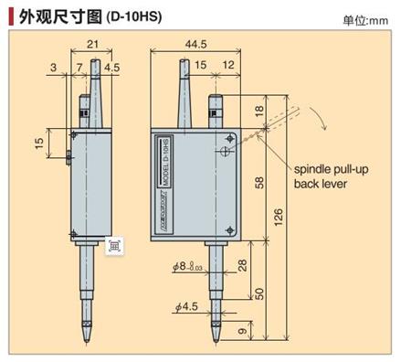 D-10HS万分测微表尺寸.jpg