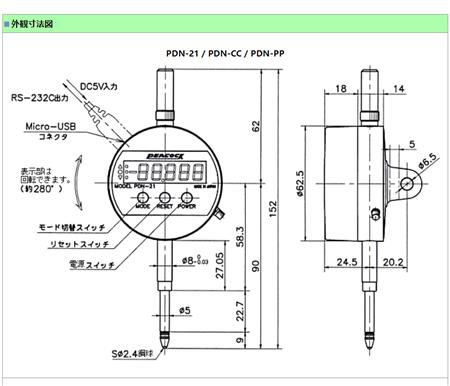 PDN-21数显千分表尺寸示意图.png