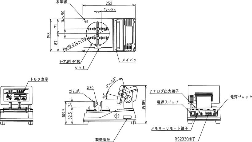 TME2尺寸.jpg