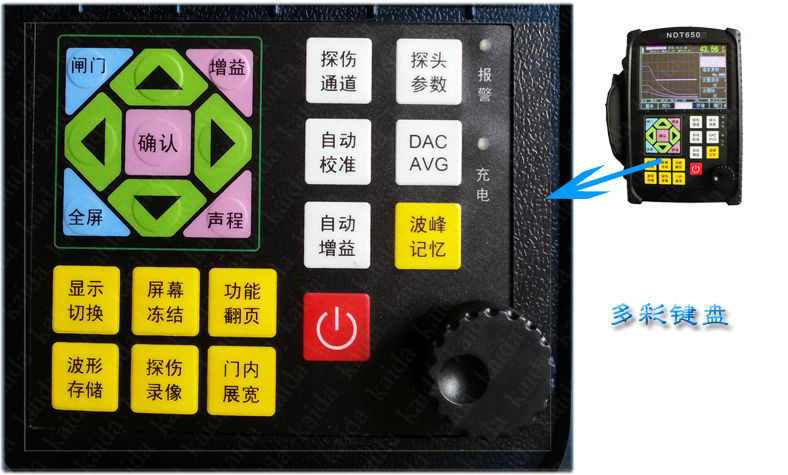 NDT650参数02.jpg