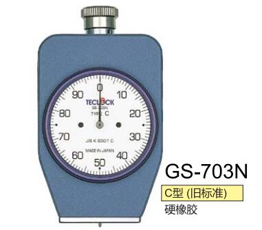 GS-703N.jpg