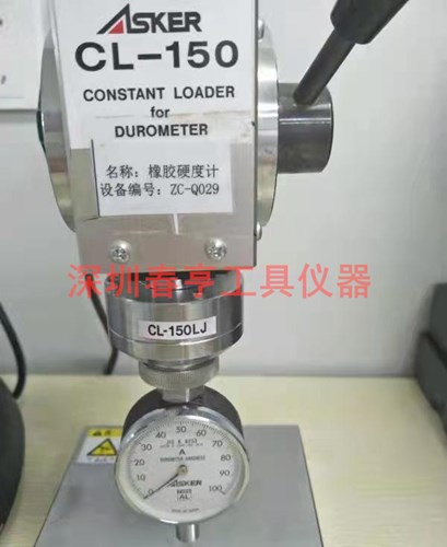 CL-150橡胶硬度计测试台.jpg