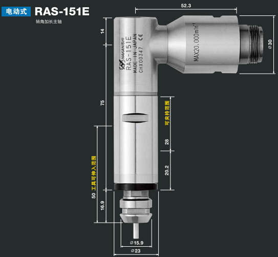 RAS-151E直角电主轴.jpg