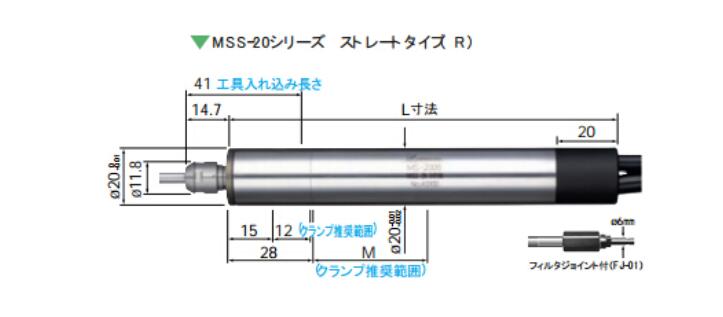 MSS-2008R产品尺寸.jpg