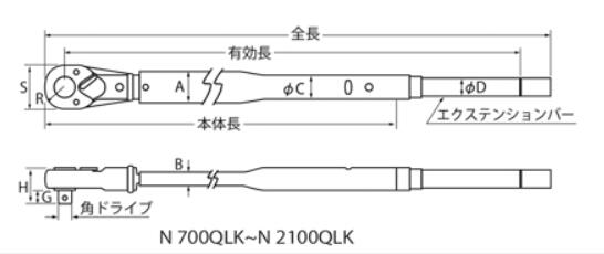 中村棘轮扭力扳手.jpg