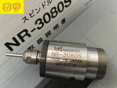 高速电主轴NR-3080S (2).jpg