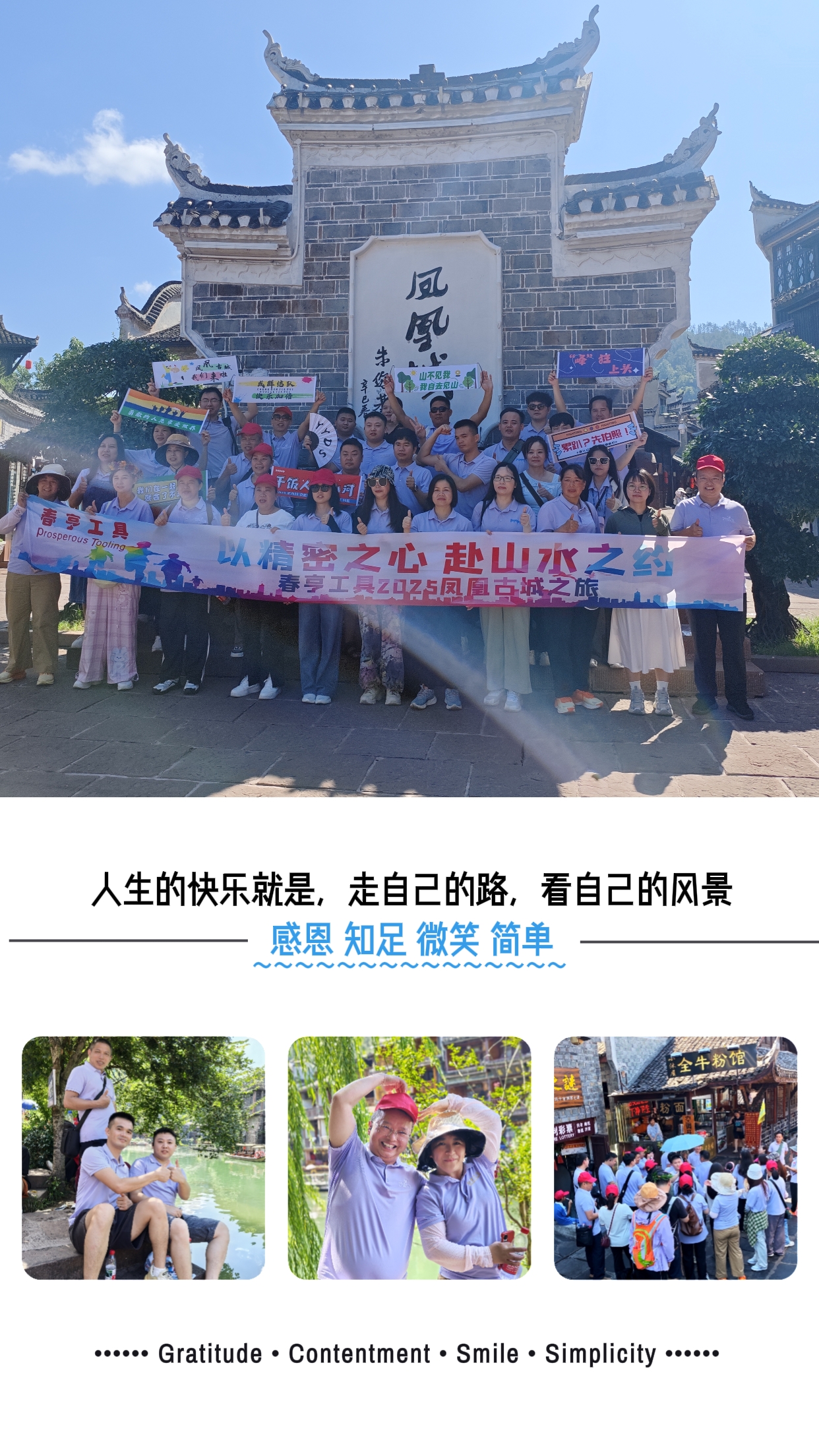 凤凰.jpg