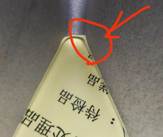 轮毂转角毛刺.png