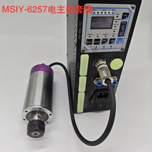 msiy-6257<a href='gaosuzhuzhou.htm' class='keys' title='点击查看关于电主轴的相关信息' target='_blank'>电主轴</a>套装.jpg