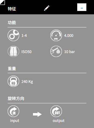 MOX增速器MO50参数.png