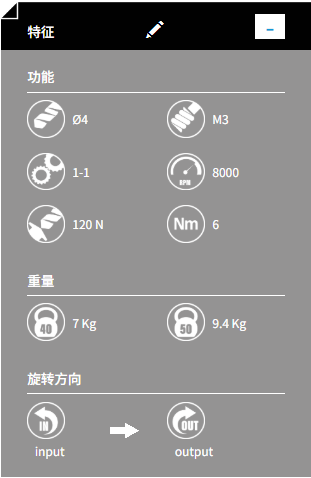 TAR系列角度头TAR04.P参数2.png