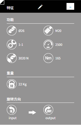 OMGTA26.40角度头参数2.png