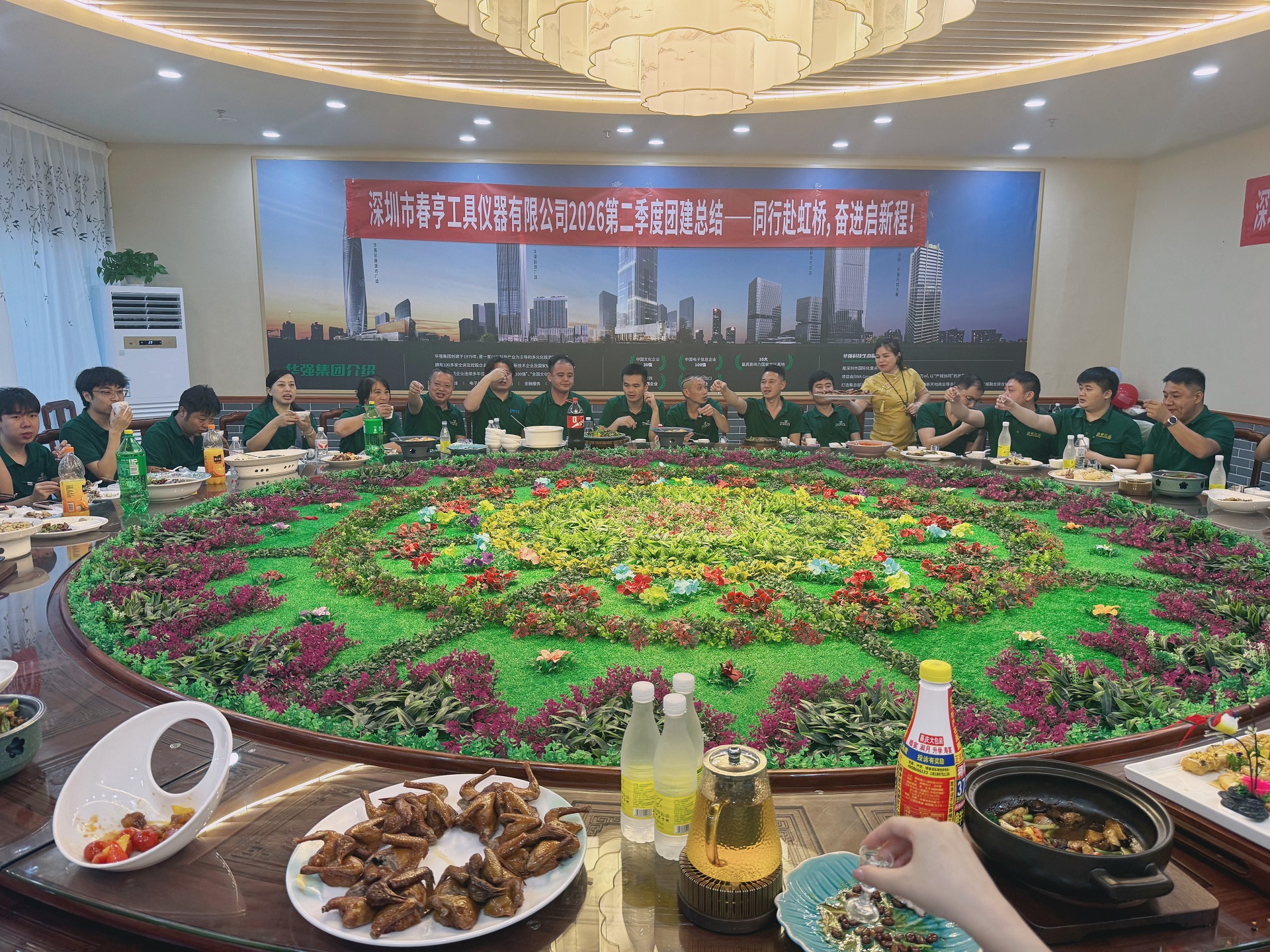 春亨工具第二季度团建.jpg 春亨工具第二季度团建.jpg