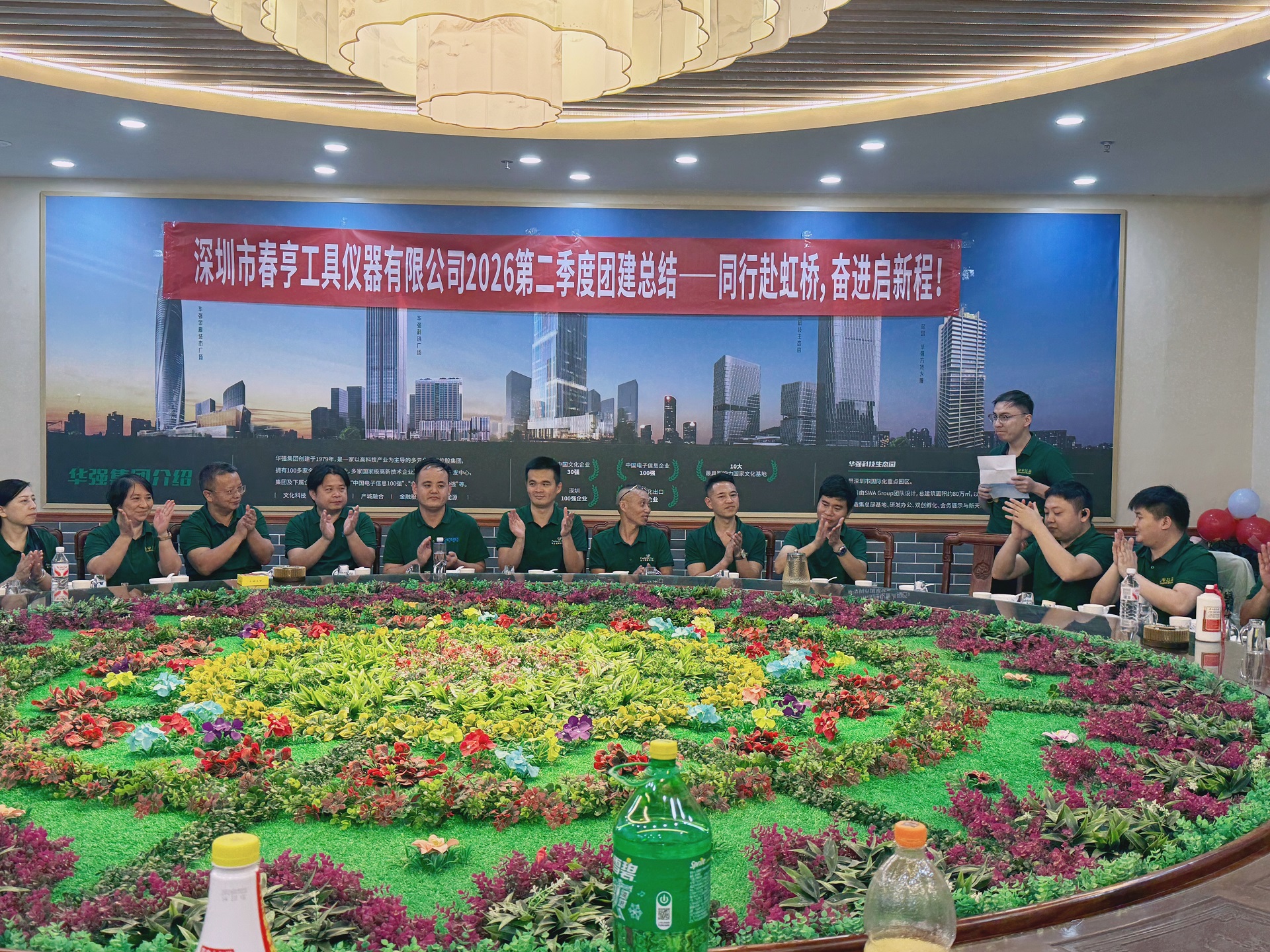 春亨工具第二季度聚餐 冯总.jpg 春亨工具第二季度聚餐 冯总.jpg
