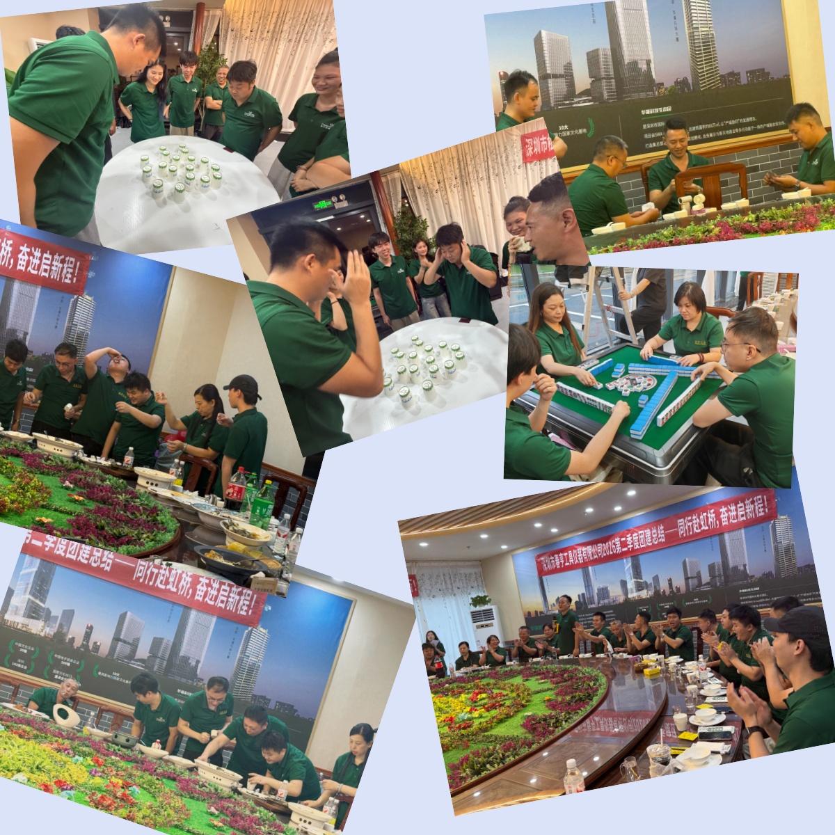 春亨工具第二季度团建娱乐活动合集.jpg 春亨工具第二季度团建娱乐活动合集.jpg