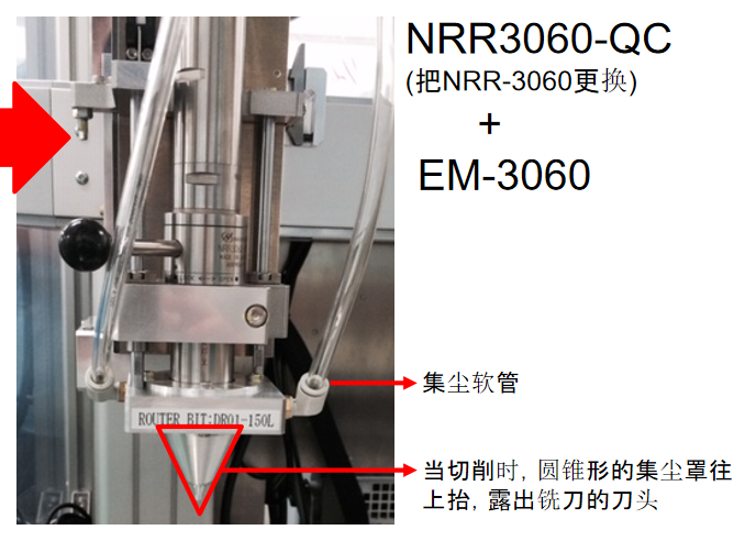 nakanishi换刀主轴NRR3060-QC.png
