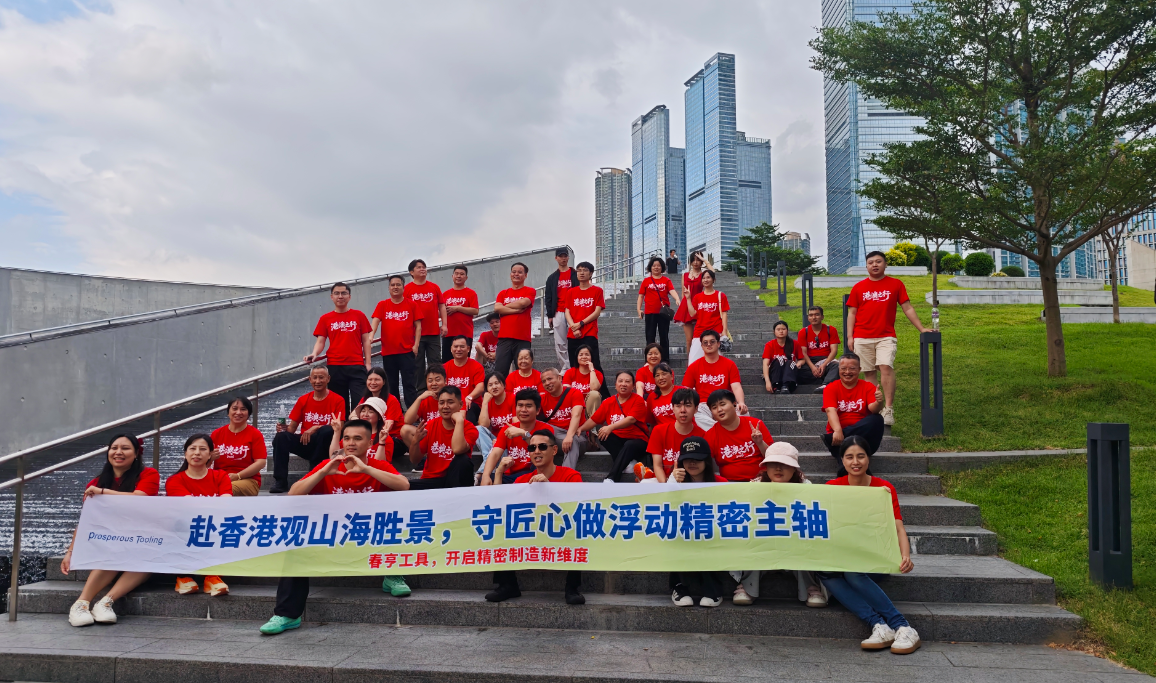 打卡香港西九龙文化艺术公园.png